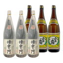 侍士の門+白玉の露◆1800ml各3本計6本セット◆≪包装のし不可≫【送料無料】【常温便限定】芋焼酎『さんさんセット』