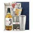 サントリー 知多【おつまみ2種選択&サーモスタンブラーセット】700ml×1本〔ギフト箱K付〕【送料無料】【常温便限定】【□】伍魚福