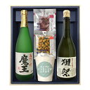 【送料無料】『魔王』『獺祭45』720ml×2【おつまみ2個&メッセージカップ1個】〔ギフト箱MH付〕【□】【常温便限定】伍魚福