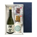 【送料無料】獺祭45 純米大吟醸 720ml【おつまみ2個&メッセージカップ1個】〔ギフト箱K付〕【□】【常温便限定】伍魚福