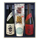【送料無料】山ねこ/山猿 720ml×2【おつまみ2個&メッセージカップ1個】〔ギフト箱MH付〕【□】【常温便限定】伍魚福