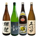 獺祭45・黒龍いっちょらい・八海山普通酒・久保田千寿【1800ml×4】≪ダンボール配送≫【送料無料】【常温便限定】