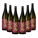 麦焼酎 呂布 1800ml 6本セット【送料無料】≪包装のし不可≫【濱田酒造】(りょふ)【常温便限定】
