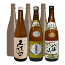 おまけ付き!久保田 千寿/越乃寒梅 白ラベル/八海山 特別本醸造が入った日本酒&焼酎福箱720ml6本セット【送料無料】【常温便限定】(福袋)