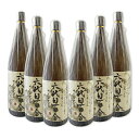 六代目百合(ろくだいめゆり) 25度 1800ml6本セット【送料無料】≪包装のし不可≫(1ケース)【塩田酒造/鹿児島県】【常温便限定】