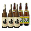 橘 25度+白玉の露◆1800ml各3本計6本セット◆≪包装のし不可≫【送料無料】【常温便限定】芋焼酎『さんさんセット』
