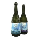 煌菊水ねむり姫 辛口甘口2本 生純米大吟醸酒(700ml×2)【冷凍便でお届け】【送料無料】※沖縄・一部離島配送不可【代引不可】≪包装のし不可≫