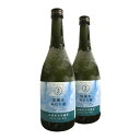 煌菊水ねむり姫 辛口辛口2本 生純米大吟醸酒 (700ml×2)【冷凍便でお届け】【送料無料】※沖縄・一部離島配送不可【代引不可】≪包装のし不可≫