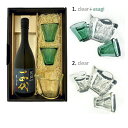 【送料無料】津軽びいどろ酒器セット『十四代 別撰諸白』720ml〔ギフト箱KB付〕【□】クール代込【冷3】