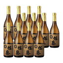 麦焼酎 佐藤麦 720ml 25度 12本セット【送料無料】≪包装のし不可≫【佐藤酒造/鹿児島県】【常温便限定】