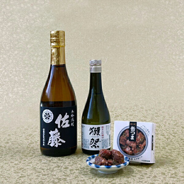 【送料無料】●佐藤黒●&選べる 獺祭45/久保田 舌鼓セット (720ml×1、300ml×1)&牛タン焼き〔ギフト箱KB付〕【□】【常温便限定】