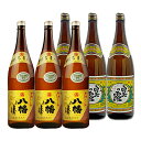 八幡 25度+ 白玉の露◆1800ml各3本計6本セット◆≪包装のし不可≫【送料無料】【常温便限定】芋焼酎『さんさんセット』
