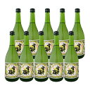 雪中梅 本醸造 720ml 10本セット【送料無料】≪包装のし不可≫【丸山酒造/新潟県】【常温便限定】