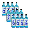 【送料無料】赤兎馬 ブルー 20度 720ml 12本セット(1ケース)≪包装のし不可≫【濱田酒造】【常温便限定】