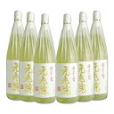 【送料無料】元老院 1800ml 6本セット 麦芋ブレンド焼酎 ≪包装のし不可≫【白玉醸造】【常温便限定】
