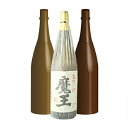 おまけ付き!◎魔王1800ml入った福箱焼酎3本セット【送料無料】【常温便限定】(福袋)