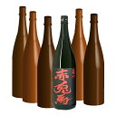 おまけ付き!◎赤兎馬1800ml入った福箱焼酎6本セット(福袋)【送料無料】【常温便限定】