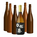 おまけ付き!◎佐藤黒720ml入った福箱焼酎6本セット(福袋)【送料無料】【常温便限定】