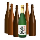 おまけ付き!◎魔王720ml入った福箱焼酎6本セット(福袋)【送料無料】【常温便限定】