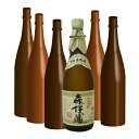 おまけ付き!◎森伊蔵720ml入った福箱焼酎6本セット(福袋)【送料無料】【常温便限定】