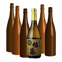 おまけ付き!◎佐藤の麦720ml入った福箱焼酎6本セット(福袋)【送料無料】【常温便限定】