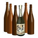 おまけ付き!◎天使の誘惑720ml入った福箱焼酎6本セット(福袋)【送料無料】【常温便限定】