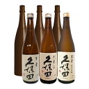 おまけ付き!◎久保田720ml各種(萬寿1本・千寿1本・百寿1本)の入った福箱6本セット(久保田3種+焼酎3本)【送料無料】【常温便限定】