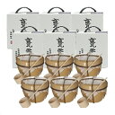 甕雫 20度 900ml〔化粧箱付〕壺 6個セット≪包装のし不可≫【送料無料】(かめしずく)【京屋酒造】【常温便限定】【■】