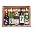 【送料無料】森伊蔵・魔王・村尾・佐藤黒・伊佐美(720ml×4・900ml×1)〔ギフト箱W付〕【□】【常温便限定】