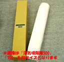 抗菌 防ダニ 消臭 丸洗いOK!ダブル【日本製】センサー付除湿マット S130×180「湿気吸除隊700」モイスファイン30%【箱入り】【smtb-tk】【BM...