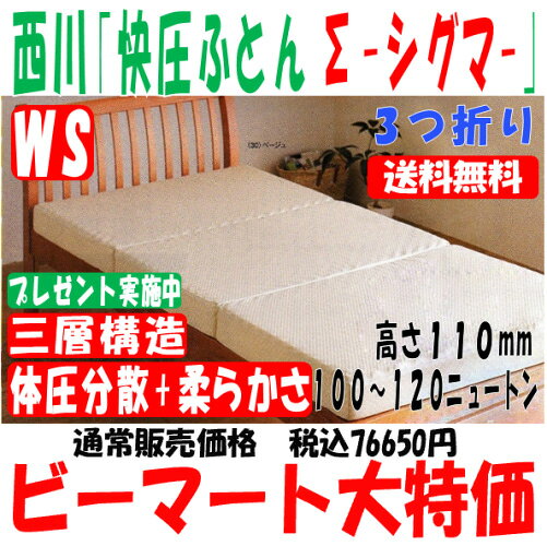 ����ॢ�Ĥ�����˹ⵡǽ�ˡ��ֲ����դȤ�-������-��110mm���󥰥�-3���ޤ�-�磻�ɥ��󥰥뤵��˥�ӥ塼��񤤤����ѥ����Ĥ�ץ쥼��ȡ���