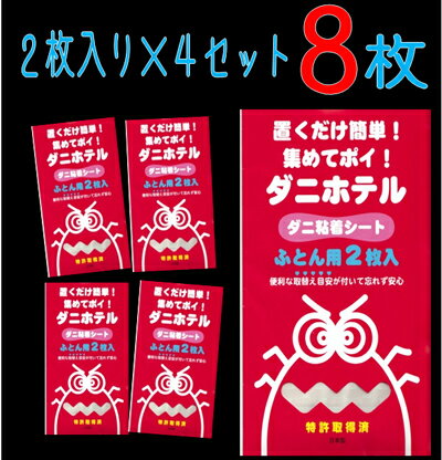 �ݥ����10�ܡ�4��8����֤�������ñ�¿�������ʥ����к�������Ǵ�奷���Ȥǽ���ƥݥ��á֥��˥ۥƥ�ס�4�ޥ��åȡۡڻ����̤���ѡۡڥ���Ǵ�奷���ȡۡڥ��˼�� �������ۡ�¨Ǽ��