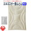 【増量タイプ】西川エルゴスター掛ふとん SL 150×210cmシングル 日本製 中わた1.6kg/3Dフィットキルト/エンドレスファイバーシート/洗える/ホコリのでにくい布団/洗濯ネット付】【1310-76010】【取寄せ】