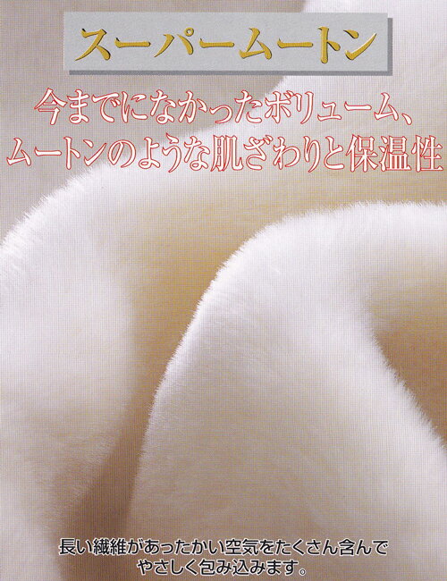 �ڱ���������ۡ��������ۥ����ѡ��ࡼ�ȥ��ߥѥå�SD �٥åɥѥå� �Ͷ��ߤᥴ���� ���ߥ��֥�120��205cm�ڥ������ۡڱ��֡ۡھʥ��͡����šۡڼ�󤻡�