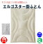 【増量タイプ】西川エルゴスター掛ふとん SL 150×210cmシングル 日本製 中わた1.6kg/3Dフィットキルト/エンドレスファイバーシート/洗える/ホコリのでにくい布団/洗濯ネット付】【1310-76010】【取寄せ】