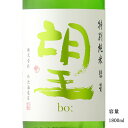 \正規販売店/ 望 bo 彗星 特別純米無濾過瓶燗火入れ 1800ml 日本酒 お酒 酒 SAKE 栃木県 外池酒造店 美好屋酒店 有名 人気 飲みやすい ギフト プレゼント お祝い 贈り物 誕生日 退職祝い 結婚祝い 還暦祝い 内祝い 手土産