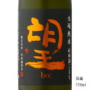 商品画像2
