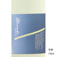 \正規販売店/ Bunraku Reborn Blue Mist 純米吟醸無濾過生原酒 720ml 日本酒 お酒 酒 SAKE 埼玉県 北西酒造 美好屋酒店 有名 人気 飲みやすい ギフト プレゼント お祝い 贈り物 誕生日 退職祝い 結婚祝い 還暦祝い 内祝い 手土産