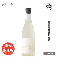 \正規販売店/ Bunraku Reborn 純米吟醸 無濾過生原酒 720ml 日本酒 お酒 酒 新酒 しぼりたて SAKE 埼玉県 北西酒造 美好屋酒店 有名 人気 飲みやすい ギフト プレゼント お祝い 贈り物 誕生日 退職祝い 結婚祝い 還暦祝い 内祝い 手土産