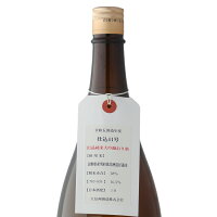 大信州 仕込41号 出品純米大吟醸生おり酒 1800ml 【日本酒/長野県/大信州酒造】 【要冷蔵商品】