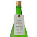 大信州 仕込67号 手いっぱいおり酒 無濾過生原酒 1800ml 日本酒 長野県 大信州酒造 要冷蔵商品