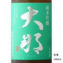 \正規販売店/ 大那 だいな daina 純米吟醸 那須五百万石 1800ml 日本酒 お酒 酒 SAKE 栃木県 菊の里酒造 美好屋酒店 有名 人気 飲みやすい ギフト プレゼント お祝い 贈り物 誕生日 退職祝い 結婚祝い 還暦祝い 内祝い 手土産