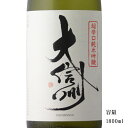 大信州 純米吟醸超辛口 1800ml 【日本酒/長野県/大信州酒造】【冷蔵推奨】