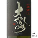 大信州 掟破り生 1800ml 【日本酒/長野県/大信州酒造】【要冷蔵商品】