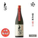 \正規販売店/ 大信州 だいしんしゅう daishinshu 純米吟醸 超辛口 720ml 日本酒 お酒 酒 SAKE 長野県 大信州酒造 美好屋酒店 有名 人...