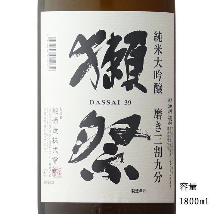 ＼正規販売店／ 獺祭 だっさい dassai