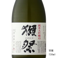 獺祭 だっさい 純米大吟醸45 720ml 日本酒 山口県 旭酒造