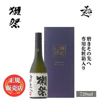 \正規販売店/ 獺祭 だっさい dassai 磨きその先へ 720ml 専用化粧箱 入り 日本酒 お酒 酒 SAKE 山口県 株式会社獺祭 旭酒造 美好屋酒店 有名 人気 飲みやすい ギフト プレゼント お祝い 贈り物 誕生日 退職祝い 結婚祝い 還暦祝い 内祝い 手土産