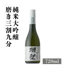 \正規販売店/ 獺祭 だっさい dassai 磨き三割九分 39 純米大吟醸 720ml 日本酒 お酒 酒 SAKE 山口県 株式会社獺祭 旭酒造 美好屋酒店 有名 人気 飲みやすい ギフト プレゼント お祝い 贈り物 誕生日 退職祝い 結婚祝い 還暦祝い 内祝い 手土産