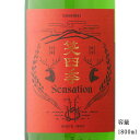 笑四季 Sensation 朱ラベル 生酒 1800ml 【日本酒/滋賀県/笑四季酒造】【要冷蔵商品】